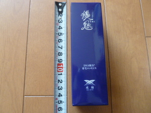 優魅 育毛エッセンス (薬用育毛剤)