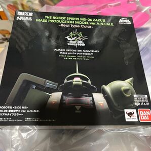 ROBOT魂 〈SIDE MS〉 MS-06 量産型ザク ver. A.N.I.M.E. 〜リアルタイプカラー〜 商品説明必読