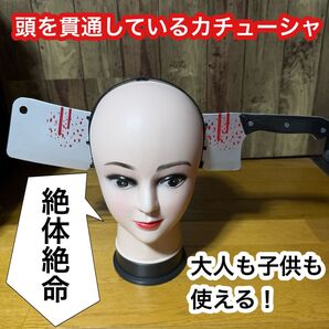 ナタ カチューシャ ハロウィン コスプレ 仮装 大人 子供 血 ホラー 面白い お化け屋敷 パーティー イベント