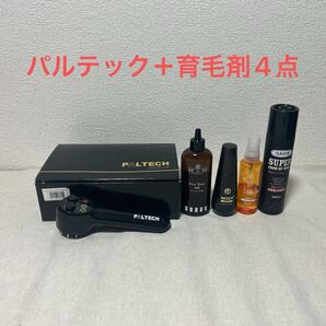 リーブ21 パルテック+おまけ(育毛剤4点)