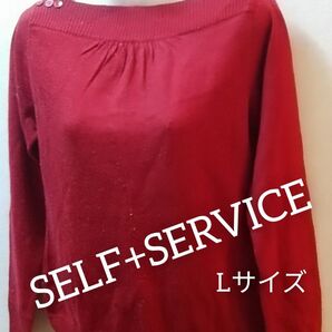 SELF+SERVICE ニット セーター レッド系