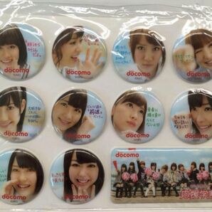 AKB48非売品ドコモシール 前田敦子大島優子高橋みなみ渡辺麻友柏木由紀指原莉乃