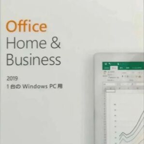 正規品Microsoft Office Home&Business 2019 1台認証保障
