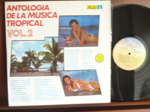 ANTOLOGIA DE LA MUSICA TROPICAL Vo.2 3枚組/V.A.-30020 （3LP）