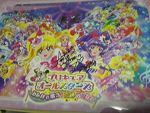  magic ... Precure Precure before the bidding details, condition verification autograph poster Press . selection elected goods 