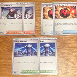 ポケモンカード ロケット団のラムダ ロケット団のびっくりボム ロケット団の監視塔