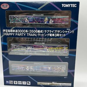 伊豆箱根鉄道3000系 3506編成 ラブライブ サンシャイン HAPPY PARTY TRAIN ラッピング電車3両セット