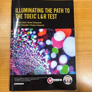 TOEIC L&R TEST 英語教材 KINSEIDO ILLUMINATING THE PATH