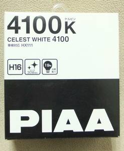 特価!★PIAA セレストホワイト4100【H16】HX111◆4100ケルビン 30W相当の空色ホワイト光 ※車検対応品◆送料=全国一律300円～★即決