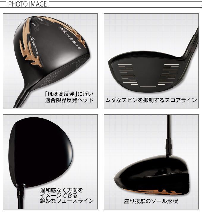 左 レフティ ヘッド】高反発最安値!ワークスゴルフ マキシマックス クーポン商品 【新発売】適合高反発加工で飛ぶ! ワークス マキシマックス ブラック2 UT クラブ