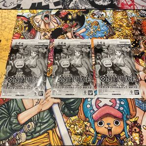 スタンダードバトルパックVol.13 3枚セット