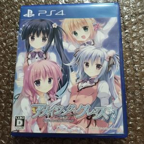 PS4 アメイジング・グレイス -What color is your attribute?-