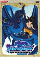 BLUE DRAGON 2 ブルードラゴン レンタル落ち 中古 DVD