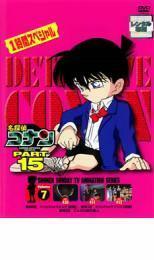 名探偵コナン PART15 vol.7 レンタル落ち 中古 DVD