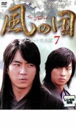 風の国 ノーカット完全版 7 レンタル落ち 中古 DVD 韓国ドラマ ソン・イルグク チェ・ジョンウォン