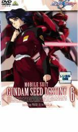 機動戦士 ガンダム SEED DESTINY 6 PHASE21～PHASE24 レンタル落ち 中古 DVD