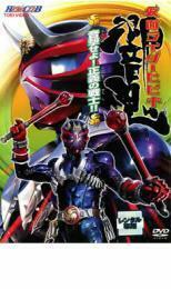 仮面ライダー 響鬼 音撃せよ!正義の戦士!! レンタル落ち 中古 DVD 東映