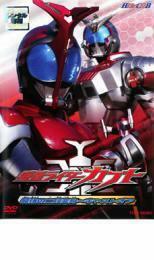 仮面ライダー カブト 1 最強の二段変身 キャストオフ レンタル落ち 中古 DVD 東映