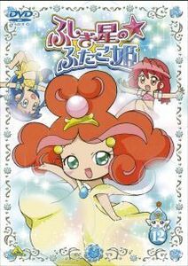 ふしぎ星の☆ふたご姫 12 レンタル落ち 中古 DVD