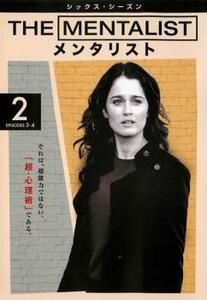 THE MENTALIST メンタリスト シックス・シーズン6 Vol.2(第3話～第4話) レンタル落ち 中古 DVD 海外ドラマ