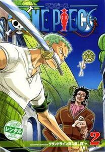 ONE PIECE ワンピース セカンドシーズン グランドライン突入篇 R-2 レンタル落ち 中古 DVD