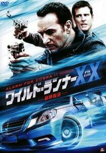 ワイルド・ランナーXX 相棒復活 ALARM FOR COBRA11 Season9【字幕】 レンタル落ち 中古 DVD