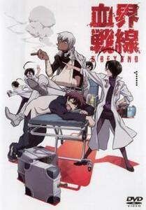 血界戦線＆BEYOND 1(第1話、第2話) レンタル落ち 中古 DVD 東宝