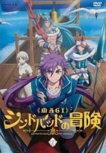 マギ シンドバッドの冒険 2(第2話、第3話) レンタル落ち 中古 DVD