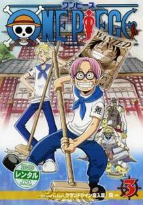 ONE PIECE ワンピース セカンドシーズン グランドライン突入篇 R-3 レンタル落ち 中古 DVD