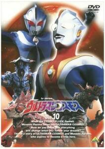  Ultraman Cosmos TV series 10 rental used DVD