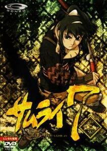 SAMURAI7 第二巻 レンタル落ち 中古 DVD