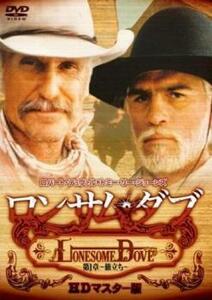 ロンサム・ダブ 第一章 旅立ち HDマスター版【字幕】 レンタル落ち 中古 DVD