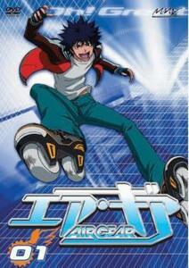 AIR GEAR エア・ギア 1(第1話～第2話) レンタル落ち 中古 DVD