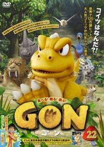 GON ゴン 22(第42話) レンタル落ち 中古 DVD