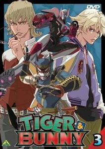 TIGER ＆ BUNNY タイガー＆バニー 3(#08～#10) レンタル落ち 中古 DVD