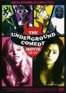THE UNDERGROUND COMEDY MOVIE ジ・アンダーグラウンド・コメディ・ムービー レンタル落ち 中古 DVD