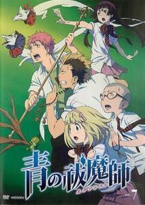 青の祓魔師 エクソシスト 7(第16話～第18話) レンタル落ち 中古 DVD