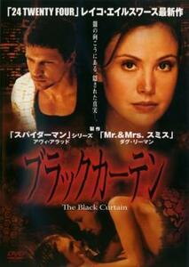 ブラックカーテン【字幕】 レンタル落ち 中古 DVD ホラー