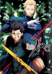 Fate Zero フェイト ゼロ 4 レンタル落ち 中古 DVD