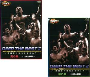 DEEP THE BEST 2 全2枚 天、地 レンタル落ち 全巻セット 中古 DVD