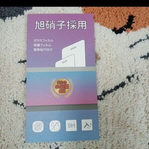 旭硝子採用 ガラスフィルム 保護フィルム 簡単貼り付け AQUOSsense3