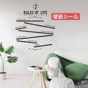 壁ステッカー 壁シール RULES OF LIFE 部屋 模様替え シール