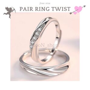 《ギフトBOX付》ペアリング ツイスト プレゼント 贈り物 誕生日 記念日 指輪 リング シルバー 女性 男性 レディース メンズ