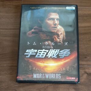 宇宙戦争 WAR OF THE WORLDS DVD トム・クルーズ スティーブン・スピルバーグ