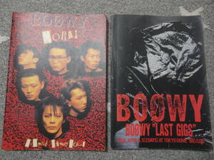 Boowy バンドスコア　【Boowy Last gigs　1988.April 4,5】と【A REAL TIME VOL.1 MORAL】2冊セット 　楽譜　氷室　布袋