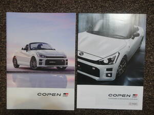 COPEN GR トヨタ　ダイハツ　本カタログ　ACカタログ 　2019年10月　コペン