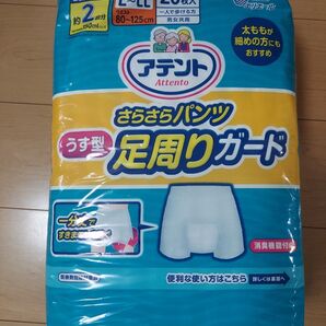 アテント さらさらパンツ うす型 足周りガード L~LL 20枚入