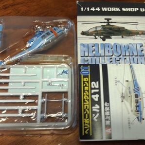 エフトイズ ヘリボーンコレクション5 ベル412 1/144 1B 警察ヘリ 警視庁/岐阜県警/福岡県警 選択可 F-toys