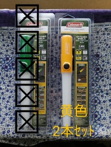 Coleman LEDスティックフェスライト 2本セット