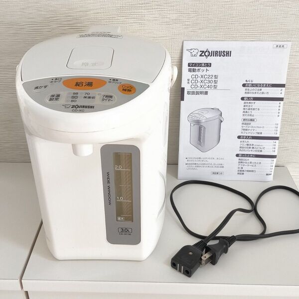 象印 電気ポット 3.0L CD-XC30 2016年製 説明書あり 難あり